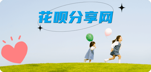 郑州刷卡信用卡接单平台☀️诚信信用卡24小时在线靠谱商家推荐